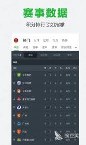 2026世界杯体彩宣传媒体会议聚焦理性购彩